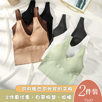 Beauty back sling Net red explosion chest bra one body wrap chest girl small chest gathered inside to play bottom underwear vest