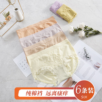 Womens underwear womens cotton cotton crotch graphene middle waist girl girl Japanese breathable shorts head thin summer
