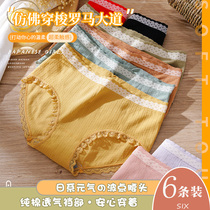 Underpants women cotton cotton crotch summer breathable sexy sweet mid-waist students Japanese little ladies triangle shorts head