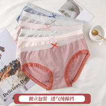 Panties womens summer thin cotton crotch breathable seamless mid-waist girl Japanese lace graphene triangle shorts head