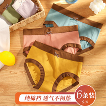 Womens underwear womens thin cotton cotton crotch high waist lifting hip belly girls Japanese breathable breifs