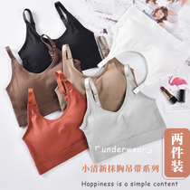 Underwear student high school girl no steel ring bandeau sling beauty strap chest pad chest sexy gathered sports bra