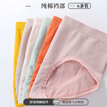 Womens underwear womens cotton cotton crotch thin mid-waist graphene girl girl Japanese breathable triangle shorts head