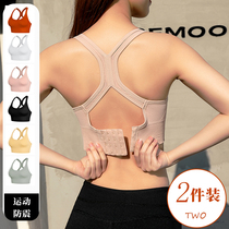 Sports underwear women running yoga vest without steel ring gathering styling fitness clothes beautiful back shock-proof bra top