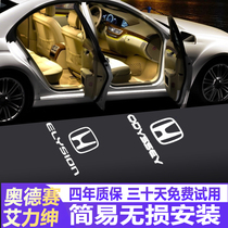 Suitable for Honda Gentry Odyssey Door welcome light Projection light Interior modification Front door welcome atmosphere light