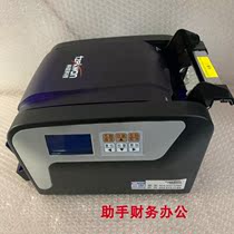  Foreign currency banknote counter Multi-country currency banknote counter Zikun A-class local and foreign currency banknote counter supports new currency