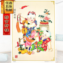 (five models)Toad Palace laurel willow youth painting Chinese characteristics classic send customers to send the elderly decoration