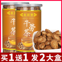 Burdock root Burdock tea Premium bulk fresh herbs Fei Tong Ren Tang Wild gold burdock dried burdock tablets