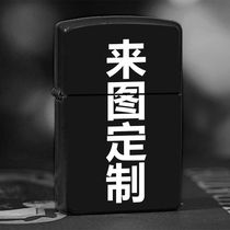 New personality set to do bifacial pictures Chauffling kerosene lighter to qualify double-sided pattern old-fashioned windproof custom photo