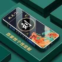 New New Red High-end Arc Electronic Personality Windproof Lighter Charging National Tide Zodiac Zodiac Hundreds Family Name Custom
