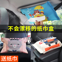 Car drawing paper box creative sun visor hanging car car armrest box rear seat tissue box