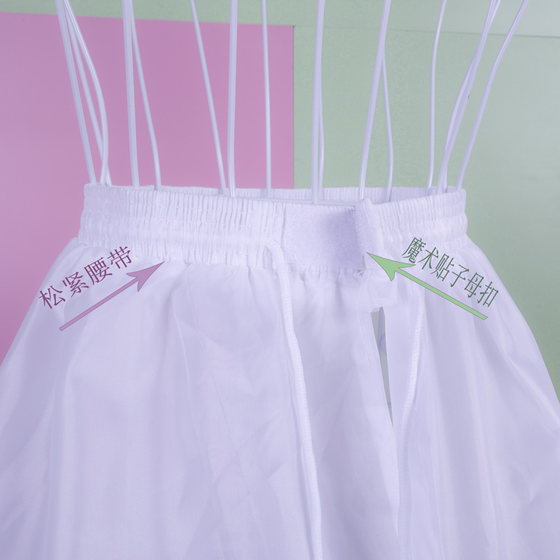 치마 지원 웨딩 드레스 낚시 뼈 스틸 반지 스커트 지원 조절 가능한 일일 작은 페티코트 신부 드레스 여름 폭력적인 치마 지원 치마 지원 웨딩 드레스 낚시 뼈 스틸 반지 스커트 지원 조절 가능한 일일 작은 페티코트 신부 드레스 여름 폭력적인 치마 지원