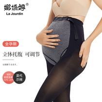 Na Jiaoting pregnant women leggings spring and autumn thin pantyhose 3D belly velvet pregnant women stockings black skin color solid color