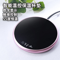 Office workers drinking cup insulation pad intelligent temperature control touch screen display ultra-thin 1cm desk heating constant temperature coaster