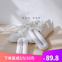 Home Small Dry Shoe Machine Quick Shoe Socks Dryer Timing Function Student Dorm Room Rain Snows Snower
