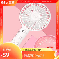 Small fan handy student cute charging wireless Mini electric fan mute hand take outdoor kid for a street fan