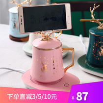 Deer Corner Ceramic Insulated Cup Thermostatic Heating Cup Mat 55 ° C All Day Warm Drink Drink Mat Mark Cup Gift Suit