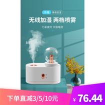 Wireless Humidifiers Sleep Aid Square 350ml Large Capacity Rechargeable Battery Round Bulb On-board Water Recharge Two Spray spray