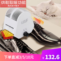 Stainless steel Dry Shower clothes socks Quick dryer Hanging clothes hanger blow dryer handy timed dryer