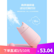 Cute cat ear humidifiers for domestic use with wet bottles without seeded seals Anti-leakage 200ml fragrant lavender