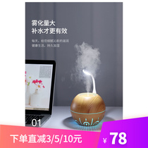 Retro Imitation Wood Grain Flower Humidifier Multifunction Usb Silent Bedroom Scented Lavender Nano Water Replenishing Mother & Baby Universal
