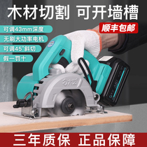 Big art electric circular saw 5 inch 7 inch cutting machine Brushless lithium rechargeable portable saw marble machine woodworking saw power tool