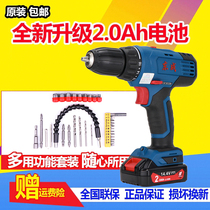 Dongcheng hand drill Rechargeable hand drill 12v 14 4v lithium battery Household electric screwdriver small screwdriver