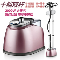 Love clothes steam hanging ironing machine clothing store special double pole 2000W high power tank steam ironing machine