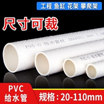 Four seasons hard pipe household transparent antifreeze beef tendon thickened rubber pipe plastic snake leather pipe 4 minutes 6 minutes 1 inch