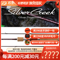 DAIWA Dawa Silver Creek Road sub-rod trout rod micro-object ejection SILVER CREEK horse mouth white stream rod