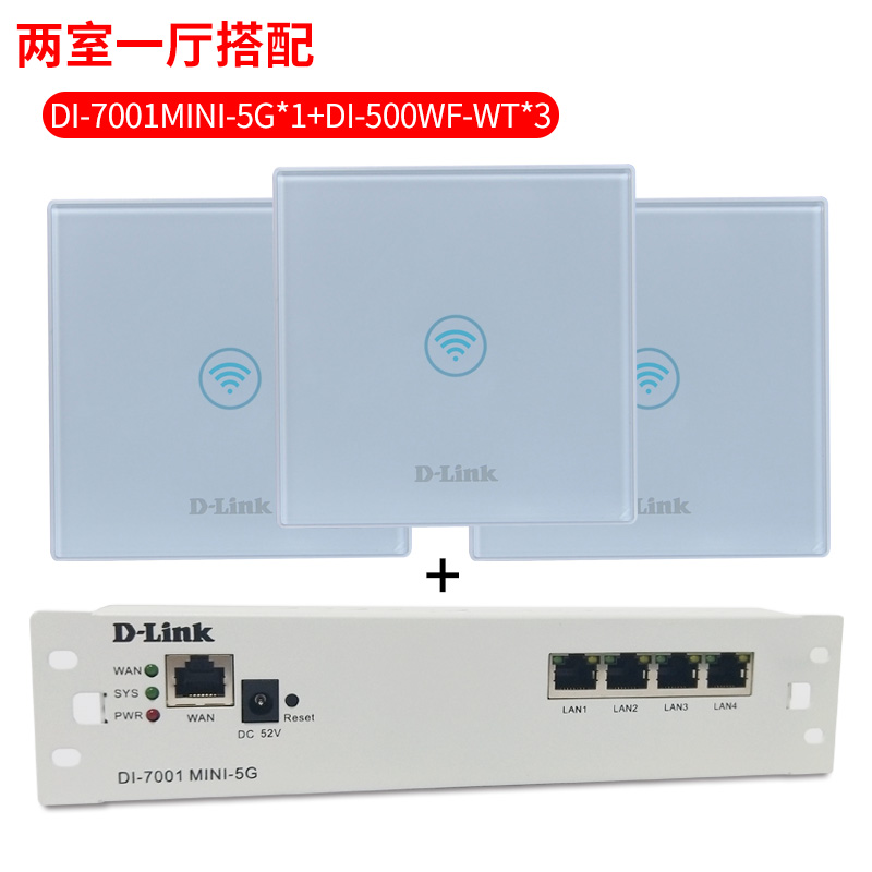 d-link di-7001mini-5g full gigabit poe.ac integrated wired router module weak current box routing strip smart home routing
