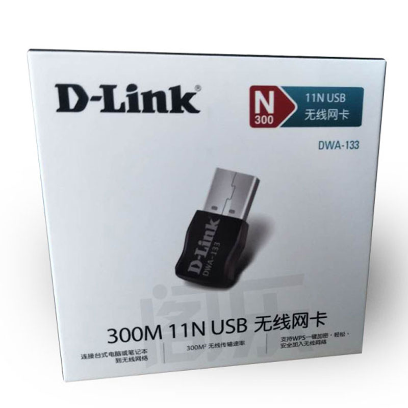 new version of d-link dwa-133 300m usb desktop wireless network card mini wifi network card
