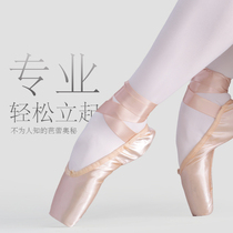 Children Ballet Shoes Girls Practice Shoes Foot Tips Shoes Professional Art Cotest Class Dancing Shoes Toddler Children Dancer Dancing Shoes