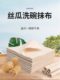 Luffa Rag 기름-흡수 및 기름이없는 주방 쉬운 세탁기 식기 세척 천 수건 식물 섬유 청소 천 Luffa Rag 기름-흡수 및 기름이없는 주방 쉬운 세탁기 식기 세척 천 수건 식물 섬유 청소 천