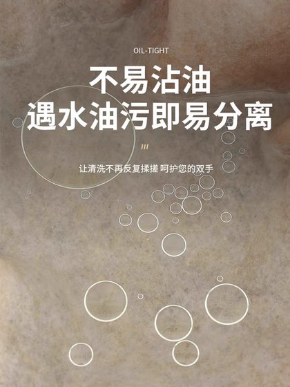Luffa Rag 기름-흡수 및 기름이없는 주방 쉬운 세탁기 식기 세척 천 수건 식물 섬유 청소 천 Luffa Rag 기름-흡수 및 기름이없는 주방 쉬운 세탁기 식기 세척 천 수건 식물 섬유 청소 천