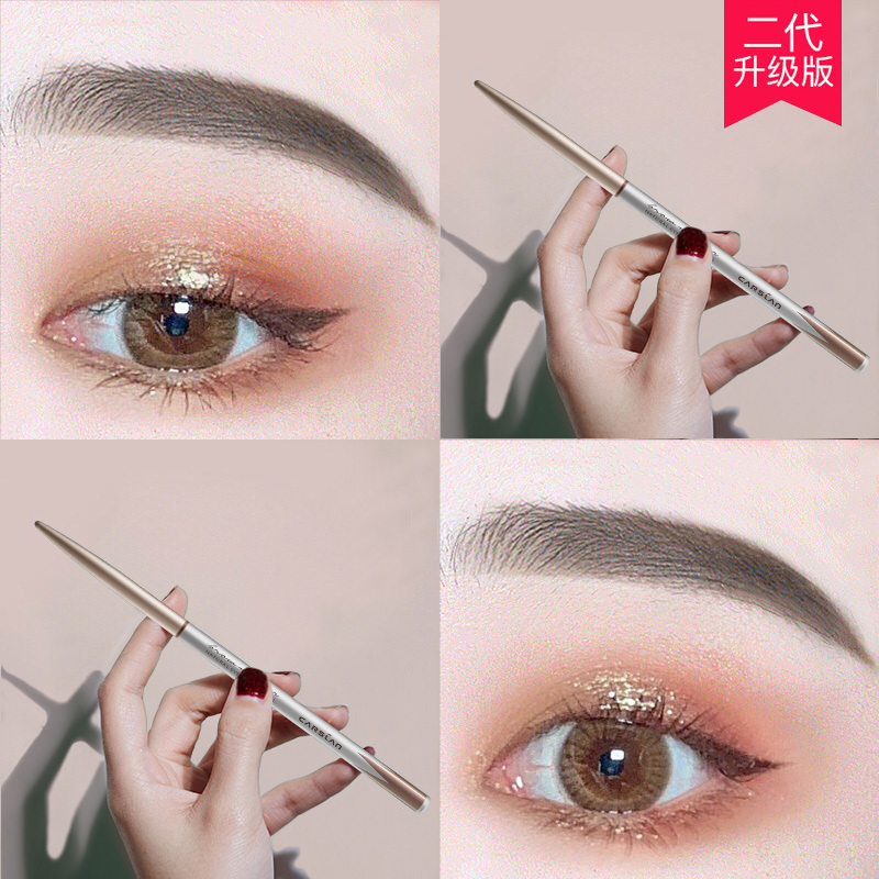 cazilan eyebrow pencil female non decolorization, durable waterproof and sweat proof authentic product recommended by li jiaqi, makeup artist for beginners