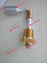 Wuxi Atlas air compressor oil level gauge air compressor float level gauge oil mirror Lingge wind Fusheng