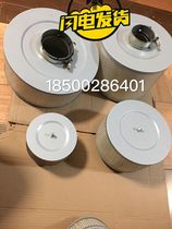 de si lan Xinlei 10A 15-20A 30A 50A 100A integrated air filter