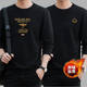 Winter new men's long-sleeved t-shirt cotton casual round neck sweater male Korean tide plus thick velvet shirt Winter new men's long-sleeved t-shirt cotton casual round neck sweater male Korean tide plus thick velvet shirt