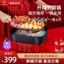 Automatic lifting electric hot pot Intelligent household multi-function integrated pot Electric hot pot split electric hot pot