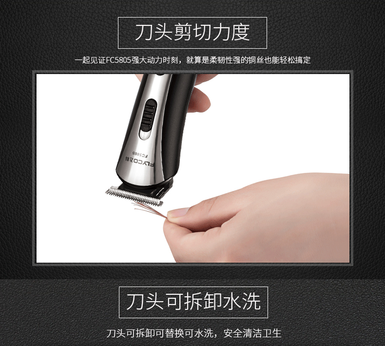 feike electric hair clipper household electric clippers adult baby children electric clippers tool household mute electric shaving head