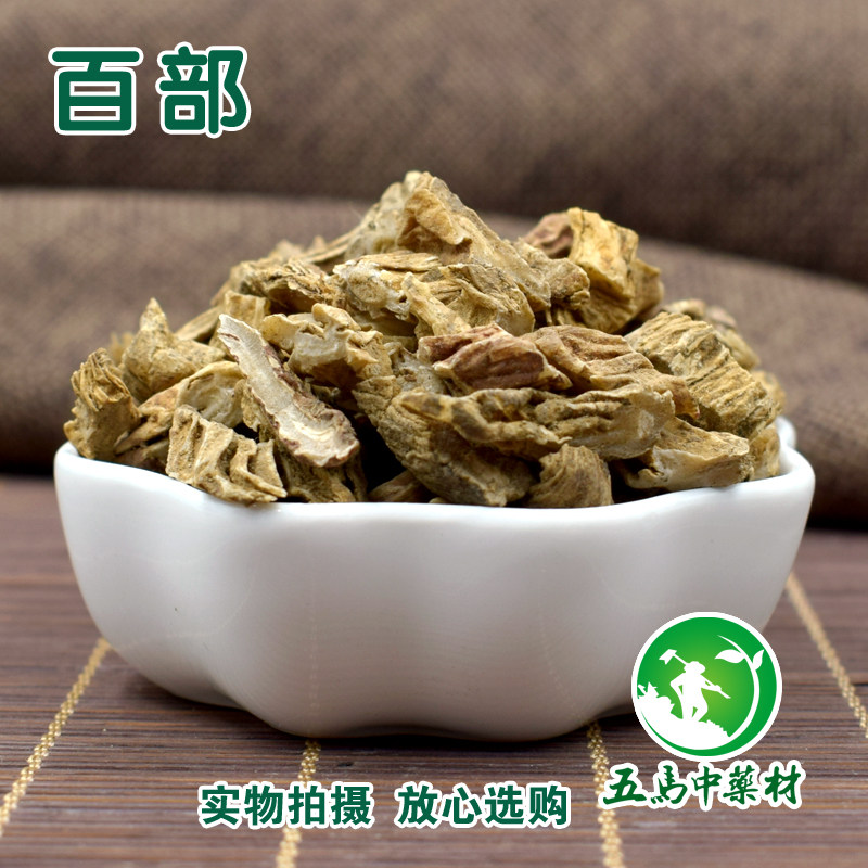 五马中药材百部 野生百部草百部条炙百部50克去头虱抓药实体店铺_爱酷