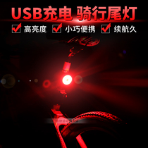 Bicycle taillight mountain vehicle warning lights ub charged flash road vehicle riding equipment at night