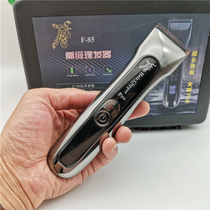 Condor F85 tungsten steel Clipper electric clipper professional hair salon rechargeable LCD shaving knife barber shop electric Fader