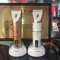 Condor White golden yellow SY-F63 adult children universal hair clipper rechargeable electric clipper hair salon dedicated