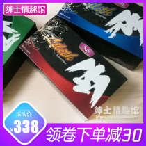 Japan Tomax adult devil goddess Banshee wave dots Uterus masturbation famous device Aircraft cup famous device