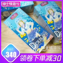 Japan Tomax adult devil goddess Dolphin Dolphin cauliflower comfortable slow play male masturbator Airplane cup