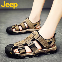 jeep gip cool shoes mens summer 2022 new non-slip wear resistant genuine leather Baotou sandals mens beach shoes