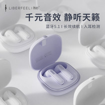 Heart T12Liberfee true wireless Bluetooth headset TWS half-in-ear music portable for Apple Huawei Xiaomi OPPO earbuds ladies cute small music call