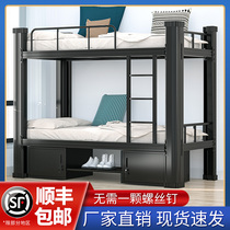 Upper and lower bunk bed Twin Beds Iron Art Bed Student Dormitory Bed Iron Bed Staff Apartment Dorm Room Iron Frame Double Bed